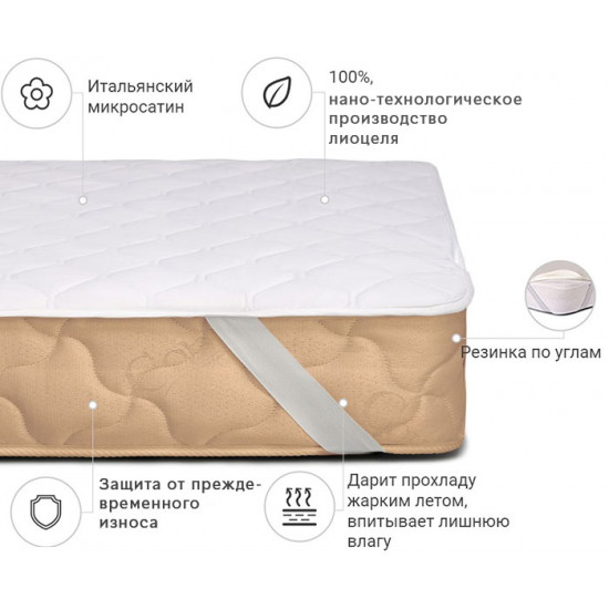 Mattress cover MirSon Standard Tencel (Modal) 305 120x200 (2200000377715)