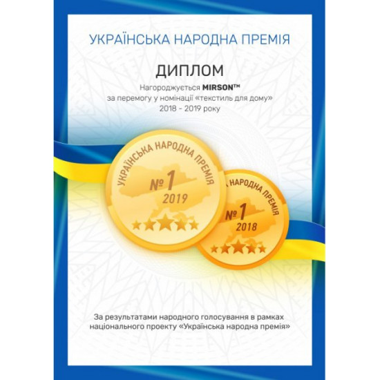 Перина MirSon Valentino Пух №711 160х200 (2200000019493)