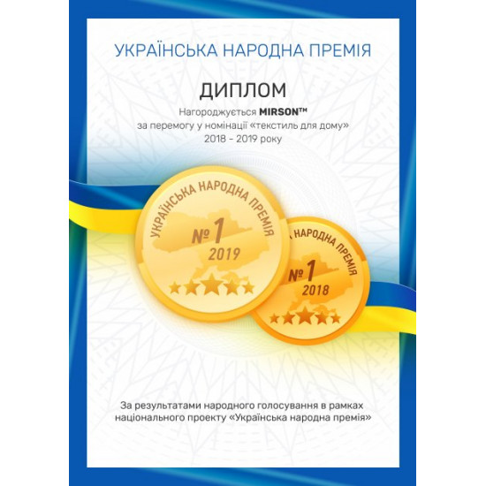 Перина пухова MirSon 30% пуху №708 180х200 см (2200000019530)