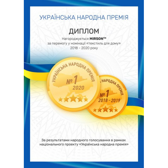 Перина пухова MirSon 30% пуху №708 180х200 см (2200000019530)