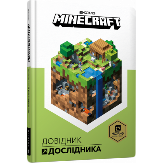 Minecraft. Dovidnik Doslednik - Alex Wiltshire (9786177688203)