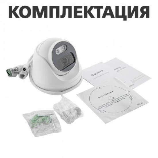 Антивандальна IP-камера GreenVision GV-107-IP-E-DOS50-25 POE 5MP (LP12683)