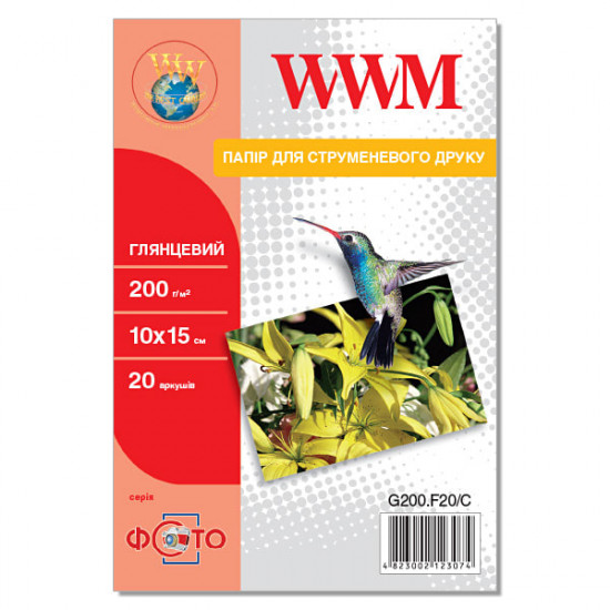 Photo paper WWM 10cm x 15cm 200gsm 20l glossy (G200.F20/C)