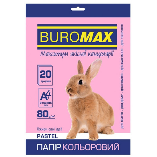 Папір кольоровий Buromax PASTEL А4 80г/м2 5кол. 20л. (BM.2721220-99)