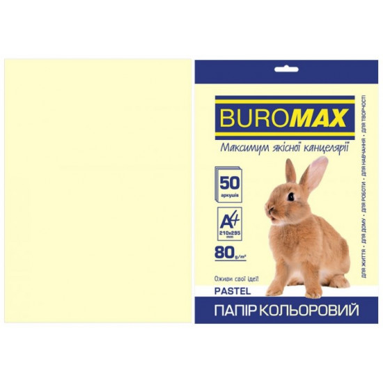  Бумага цветная А4 Buromax PASTEL 80гм2 кремовый 50л. (BM.2721250-49)