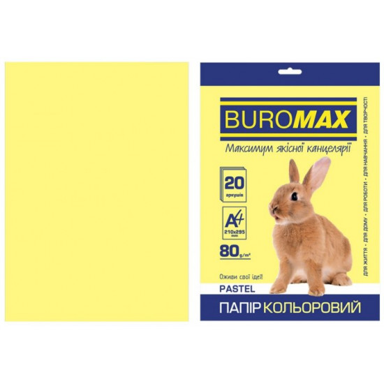 Папір кольоровий А4 Buromax PASTEL 80гм2 жовтий 20л. (BM.2721220-08)