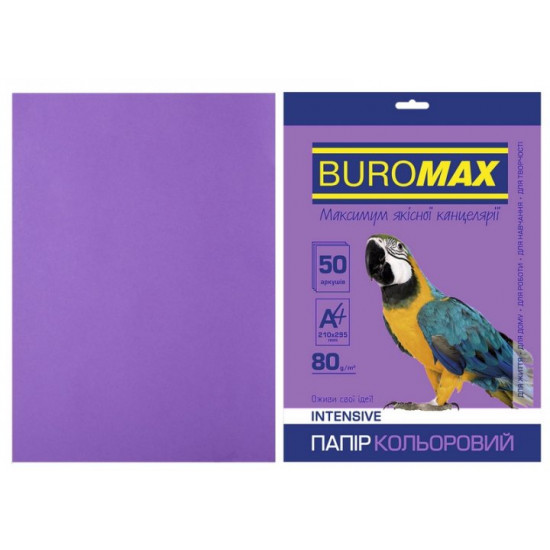  Бумага цветная А4 Buromax INTENSIV 80гм2 фиолетовый 50л. (BM.2721350-07)