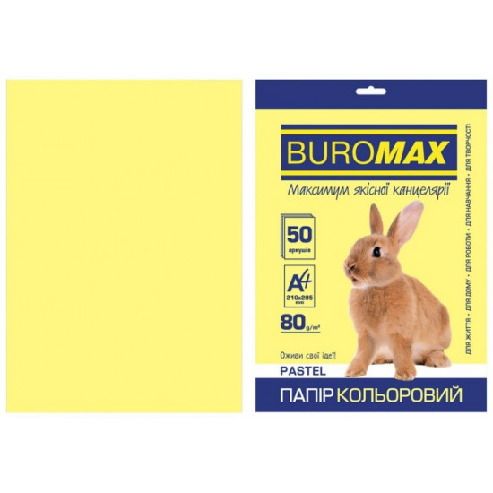 Папір кольоровий А4 Buromax PASTEL 80гм2 жовтий 50л. (BM.2721250-08)