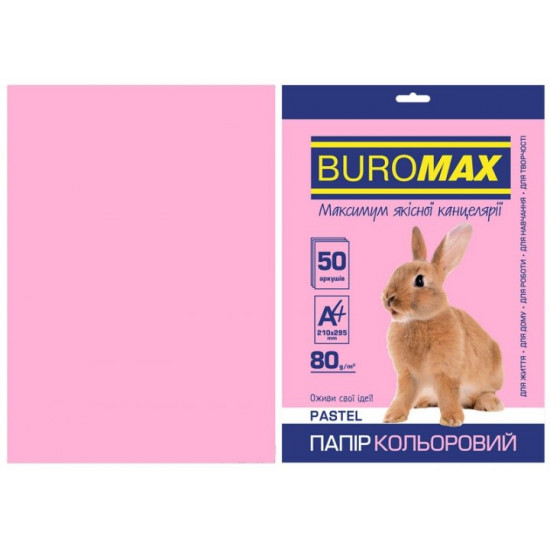  Бумага цветная А4 Buromax PASTEL 80гм2 розовый 50л. (BM.2721250-10)