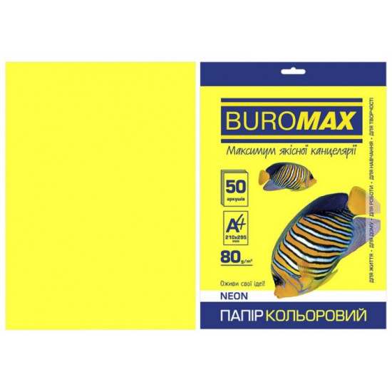  Бумага цветная А4 Buromax NEON 80гм2 желтый 50л. (BM.2721550-08)