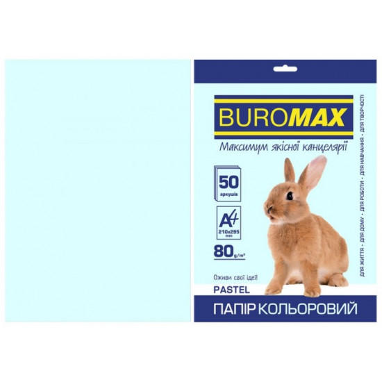  Бумага цветная А4 Buromax PASTEL 80гм2 голубой 50л. (BM.2721250-14)