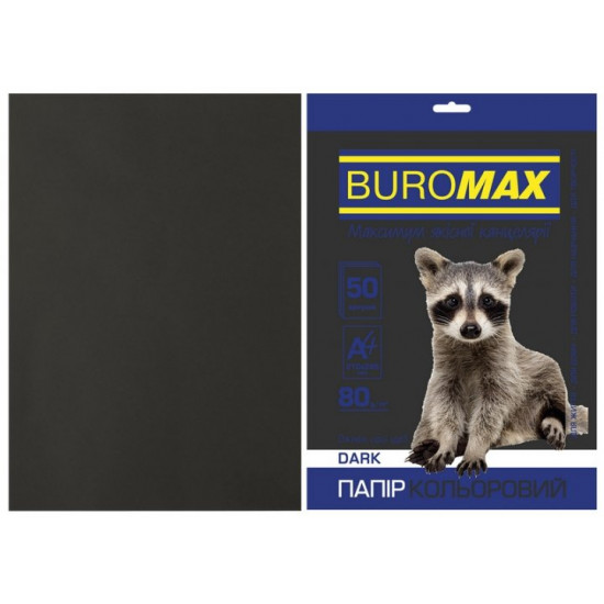  Бумага цветная А4 Buromax DARK 80гм2 черный 50л. (BM.2721450-01)