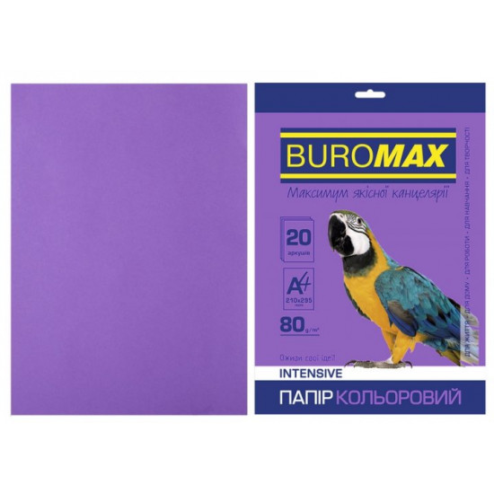  Бумага цветная А4 Buromax INTENSIV 80гм2 фиолетовый 20л.(BM.2721320-07)