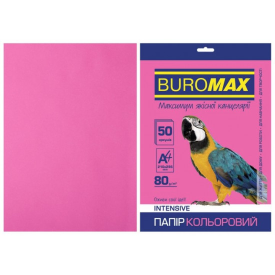  Бумага цветная А4 Buromax INTENSIV 80гм2 малиновый 50л. (BM.2721350-29)