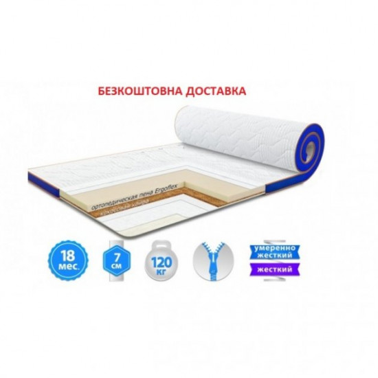 Futon Sleep&Fly Flex 2 in 1 Kokos Stretch 200x200 cm (3003742002001)