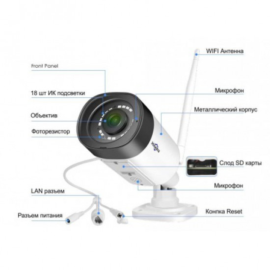 Вулична Wifi камера відеоспостереження Hiseeu TZ-HB312 3MP