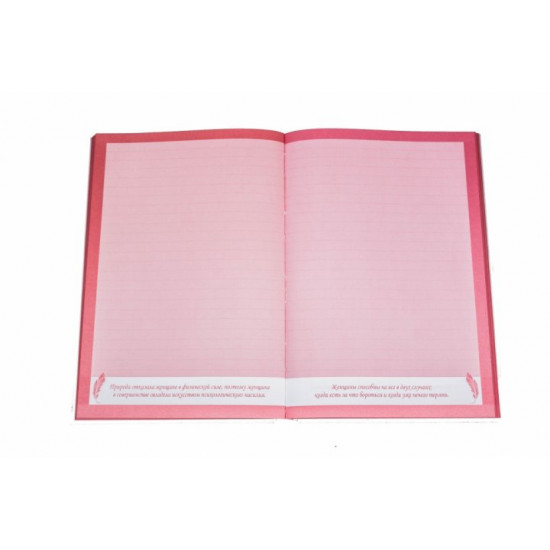 Notepad 4Profi Lovely Book 64 sheets 50339/1