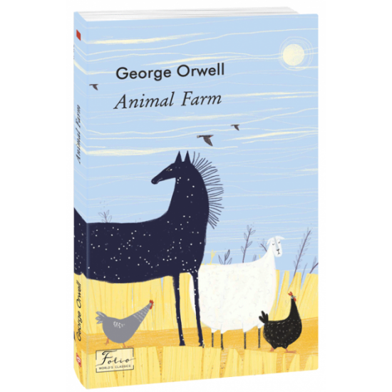  Animal Farm - Orwell G. (9789660393691)