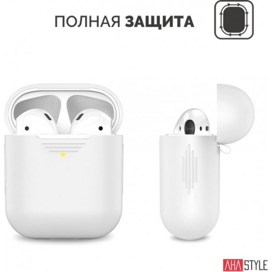 Classic Silicone Case AhaStyle for Apple AirPods White (AHA-01020-WHT)