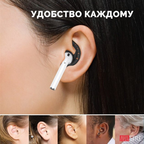 Вакуумні силіконові тримачі AhaStyle для Apple AirPods Black (AHA-01400-BLK)