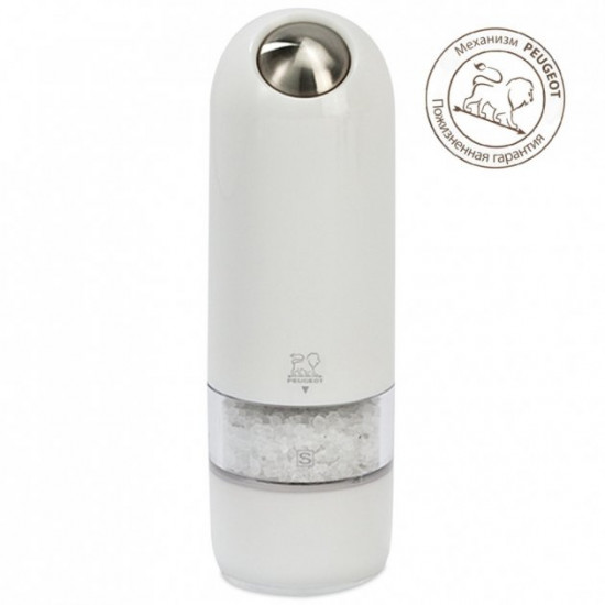 Electric salt mill Peugeot Alaska 17 cm (white)