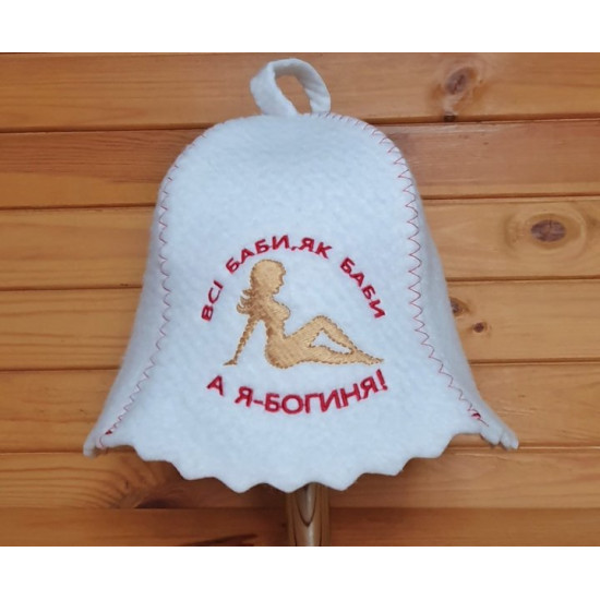 Sauna hat with embroidery All women, like women and I am a white goddess