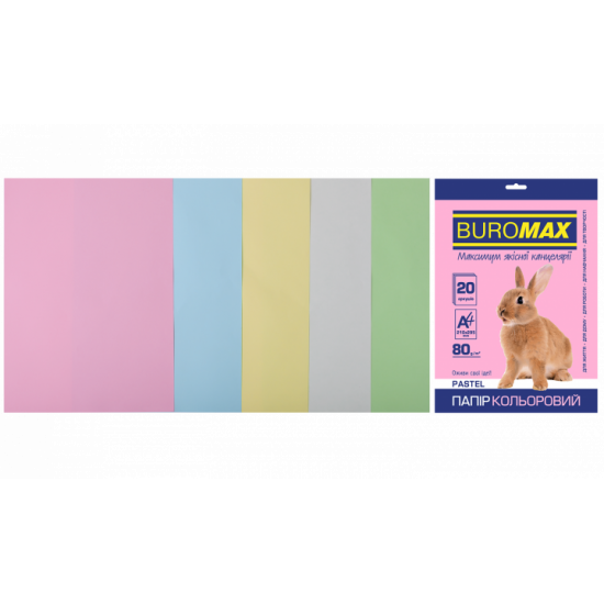  Набор цветной бумаги Buromax Pastel А4 20 л (BM272122099)