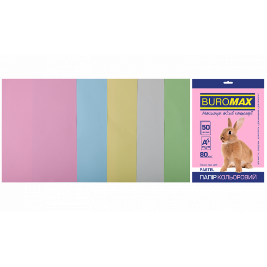  Набор цветной бумаги Buromax Pastel А4 50 л (BM272125099)