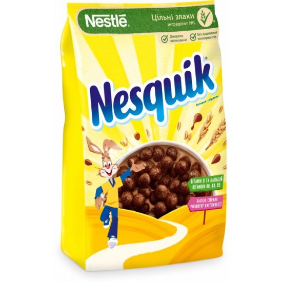 Breakfast cereal Nesquik 225 g (5900020023698)