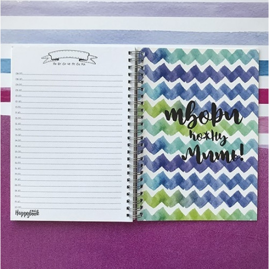 Planner Figasse Happybook Plan and Dream Unicorn