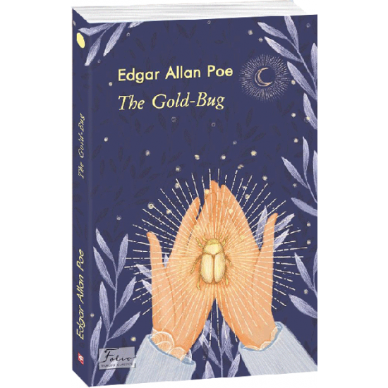 The Gold-bug - Edgar Allan Poe (9789660393677)