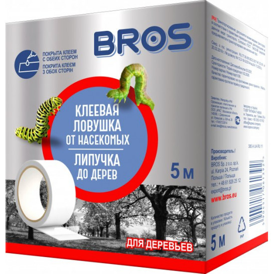 Липка стрічка Bros для дерев 5 м (5904517061392)