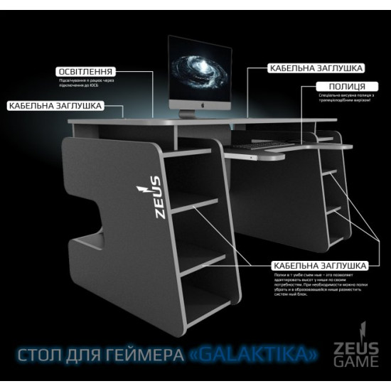 Gaming table Zeus Galaktika black-lime GA-1