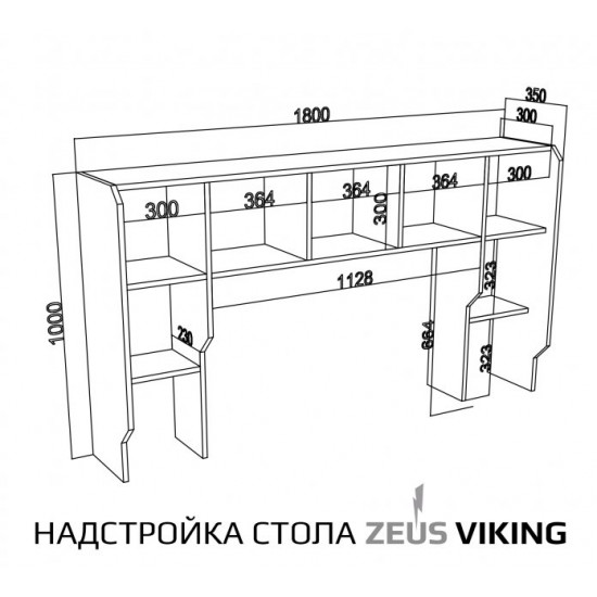 Геймерський стіл Zeus Viking-3L чорний/білий Vi-1L