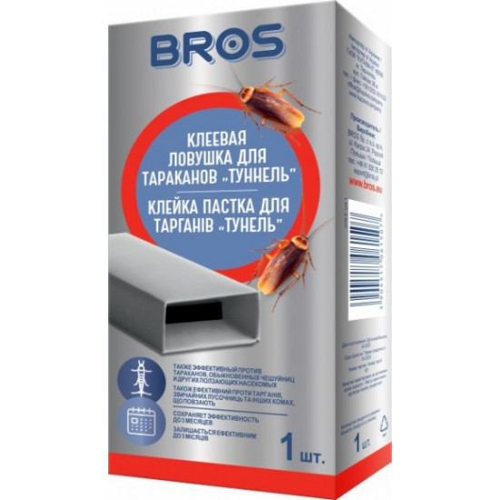 Пастка для тарганів BROS Тунель клейова MKU-61507 (NAT00710)