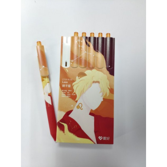 Set of gel pens AIHAO Zodiac signs Leo 6 pcs