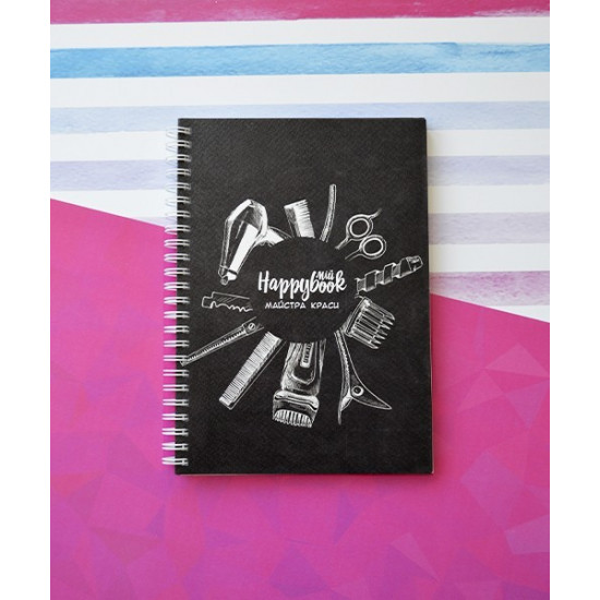 Beauty master planner Figasse Happybook Black