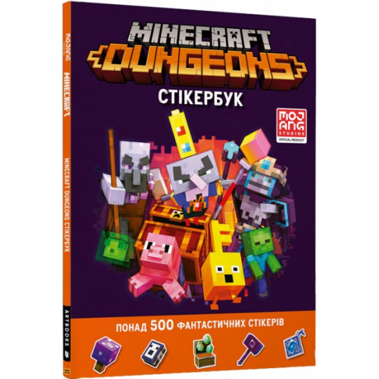 Minecraft Dungeons. Stickerbook Craig Jelly (9786177940431)