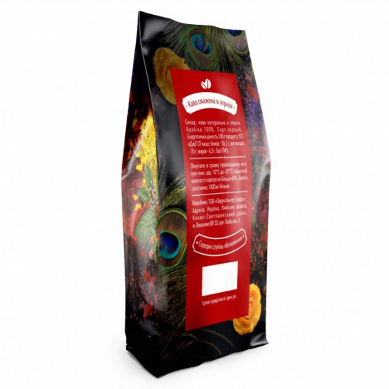 Coffee Gran Cafe for Espresso Ground Arabica Brazil Mogiana 250 g