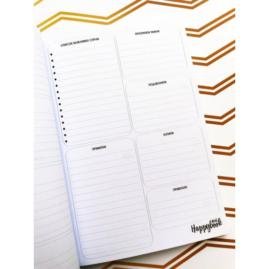 Accountant's notebook Figasse Happybook, branded