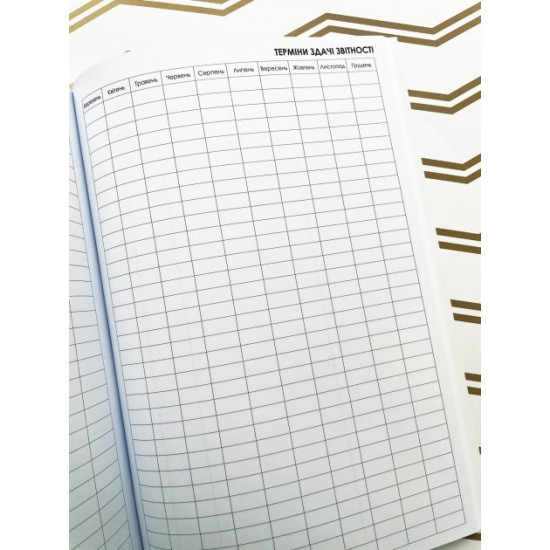 Accountant's notebook Figasse Happybook, branded