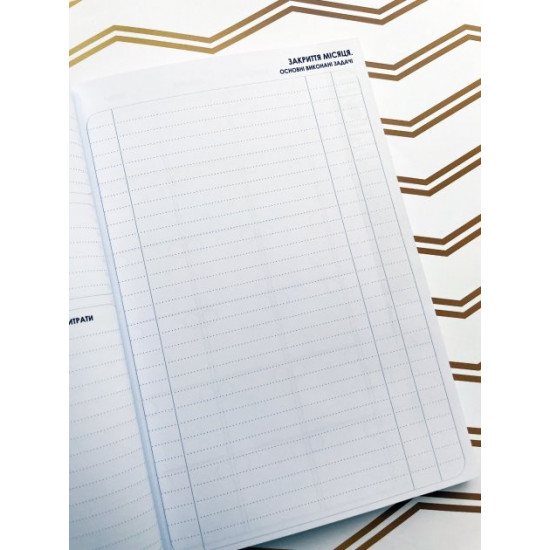 Accountant's notebook Figasse Happybook, branded