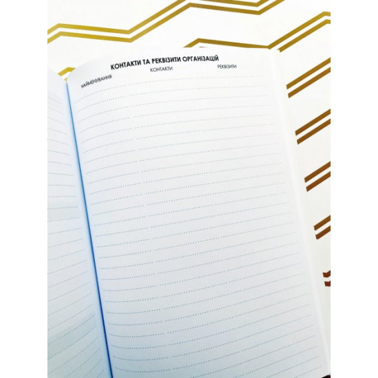 Accountant's notebook Figasse Happybook, branded