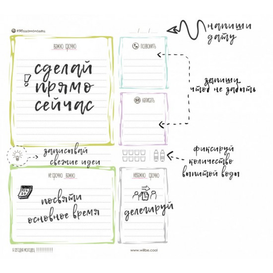  Блокнот Ябуда Молодец + подарочная упаковка с подарками