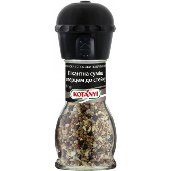 Kotanyi spicy mixture with pepper for steak 45 g (9001414210659)