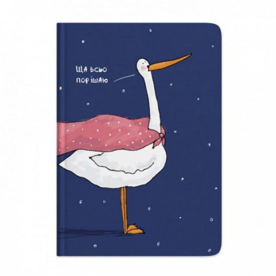 Notebook with Goose I'll sort everything out