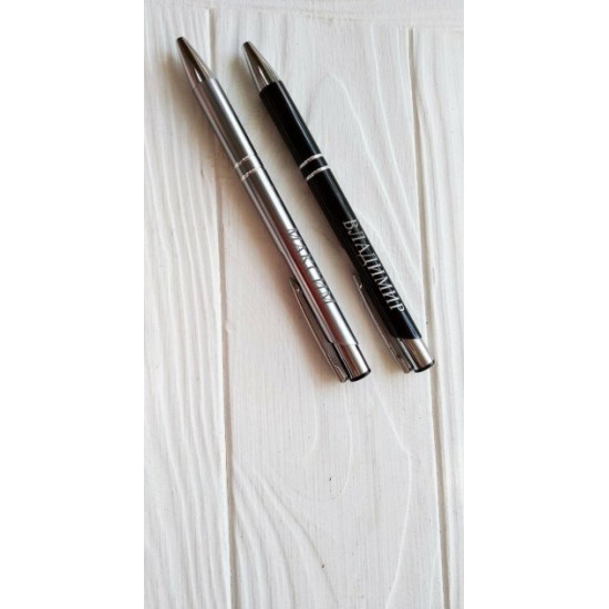 Paired Name Pens Silver and Black Betkhoven with Individual Engraving