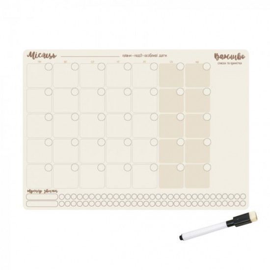 Magnetic planner for refrigerator FUN ERA “Latte” A4 30x20 cm) (626)