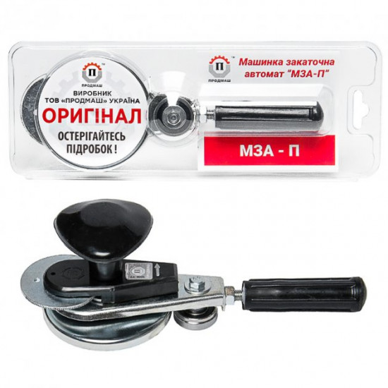 Automatic seaming wrench MZA-P with bearing Prodmash Cherkassy