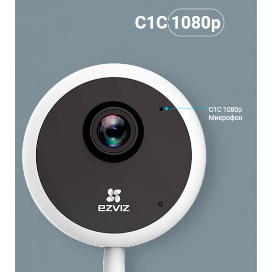 WiFi відеокамера Ezviz CS-C1C (D0-1D2WFR) (1021)